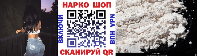 Где можно купить наркотики Афипский Кокаин АМФ ГАШИШ