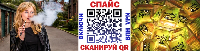 БУТИРАТ бутик Афипский