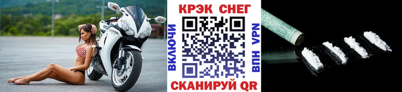 Cocaine Перу  mega рабочий сайт  Афипский  дарнет шоп 