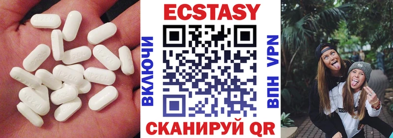 где купить наркоту  Афипский  Экстази Cube 