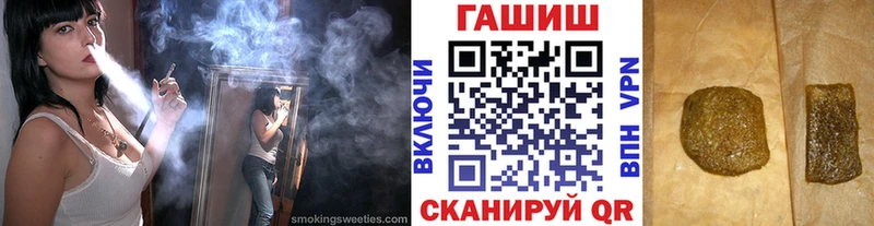 ГАШ Ice-O-Lator что такое Афипский