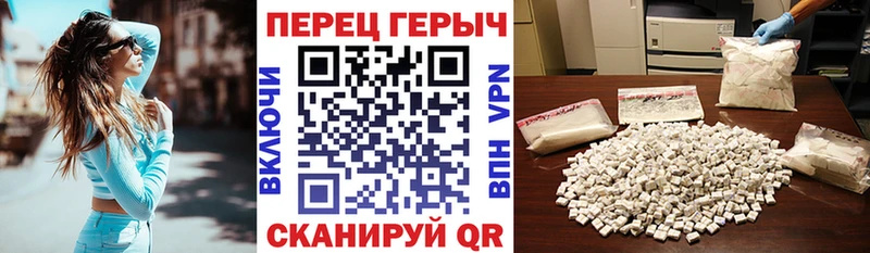 дарнет шоп  Афипский  ГЕРОИН хмурый 