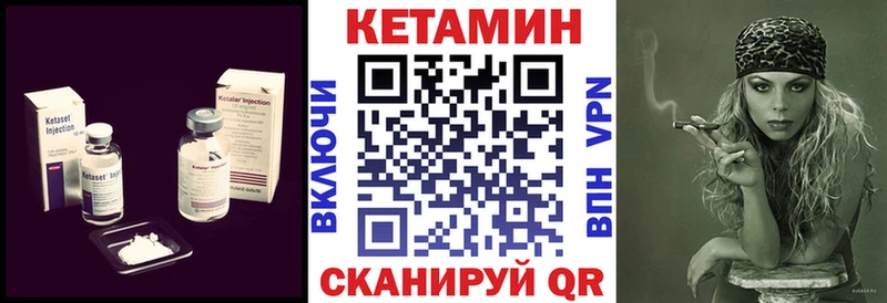КЕТАМИН ketamine  Афипский 