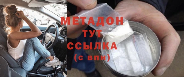 ПСИЛОЦИБИНОВЫЕ ГРИБЫ Бронницы