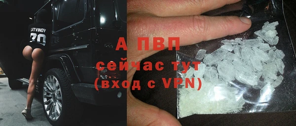 кокаин перу Бородино
