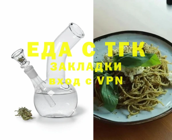 кокаин перу Бородино