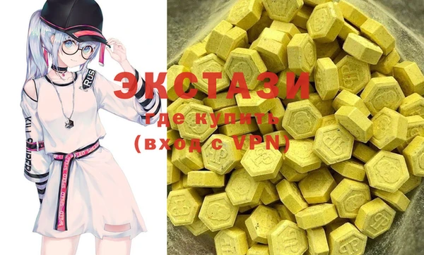 кокаин перу Бородино