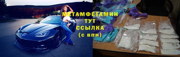 гашиш Бугульма