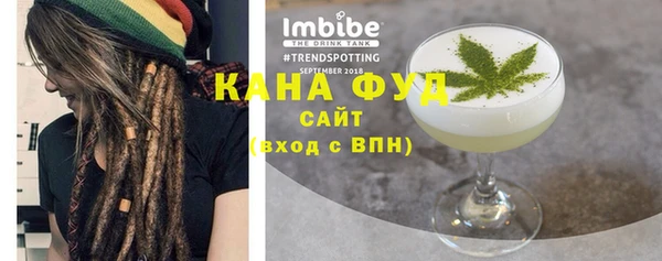ПСИЛОЦИБИНОВЫЕ ГРИБЫ Бронницы