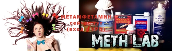 кокаин перу Бородино