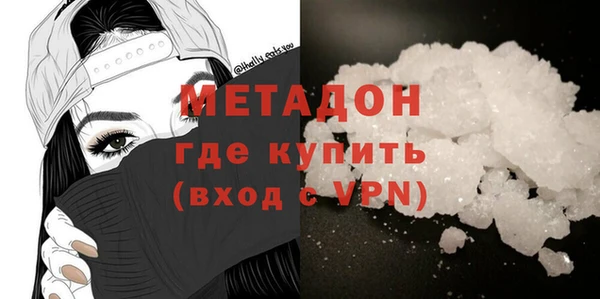 ПСИЛОЦИБИНОВЫЕ ГРИБЫ Бронницы