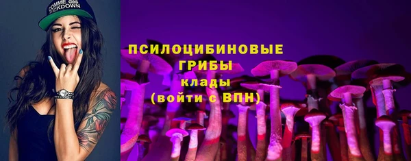 гашиш Бугульма