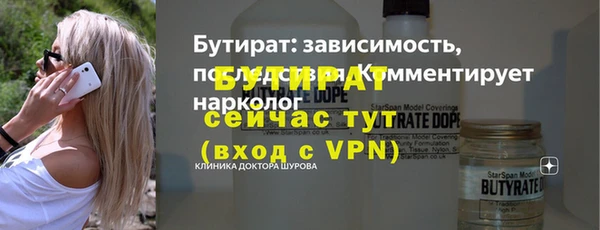 сатива Богородицк