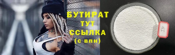 ПСИЛОЦИБИНОВЫЕ ГРИБЫ Бронницы