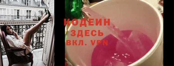 кокаин перу Бородино