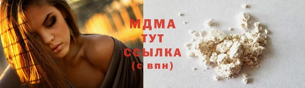 ПСИЛОЦИБИНОВЫЕ ГРИБЫ Бронницы