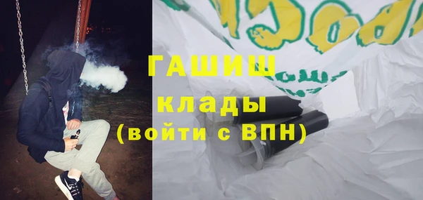кокаин перу Бородино