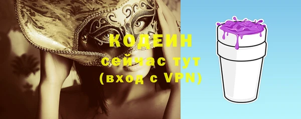 ПСИЛОЦИБИНОВЫЕ ГРИБЫ Бронницы