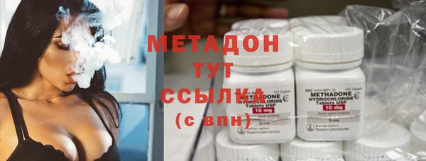 ПСИЛОЦИБИНОВЫЕ ГРИБЫ Бронницы
