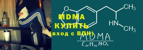 кокаин перу Бородино