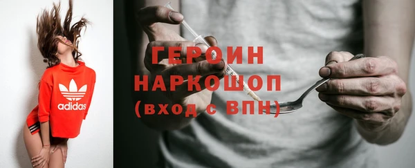 ПСИЛОЦИБИНОВЫЕ ГРИБЫ Бронницы