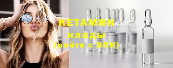 кокаин перу Бородино