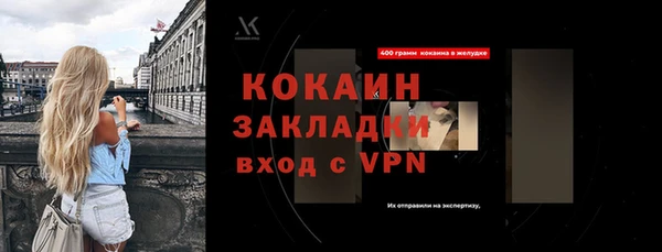 гашиш Бугульма
