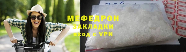 гашиш Бугульма
