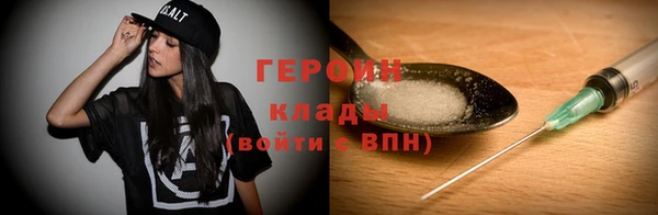 гашиш Бугульма
