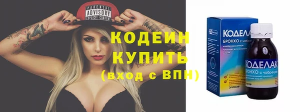 гашиш Бугульма