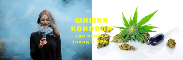 гашиш Бугульма