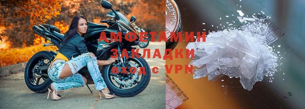 кокаин перу Бородино