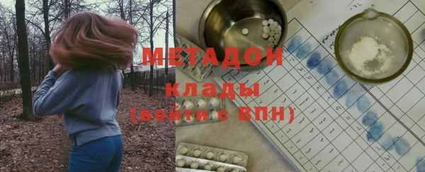 кокаин перу Бородино