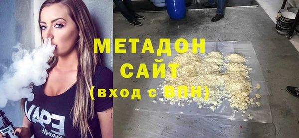 кокаин перу Бородино