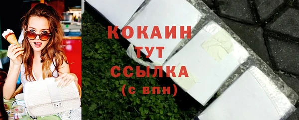 гашиш Бугульма