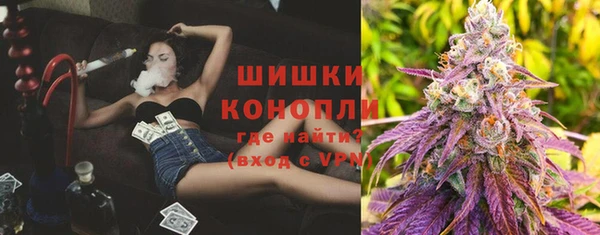 гашиш Бугульма