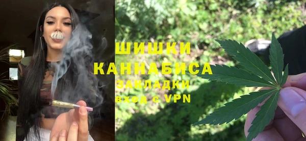 гашиш Бугульма