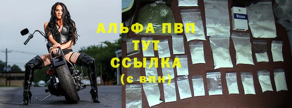 гашиш Бугульма