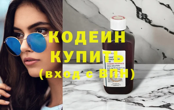 ПСИЛОЦИБИНОВЫЕ ГРИБЫ Бронницы