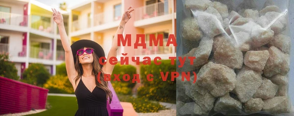 ПСИЛОЦИБИНОВЫЕ ГРИБЫ Бронницы
