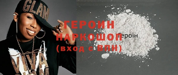 ПСИЛОЦИБИНОВЫЕ ГРИБЫ Бронницы