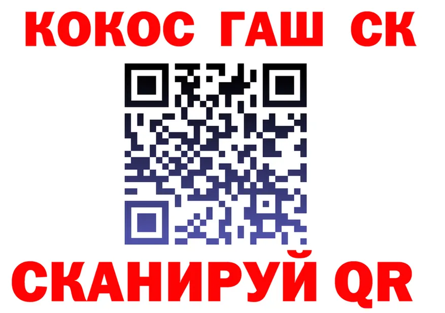 Cocaine 99% зеркало мориарти блэк спрут Афипский