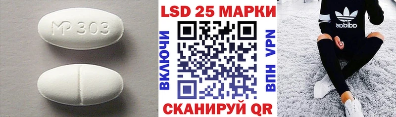 Лсд 25 экстази кислота  Афипский 