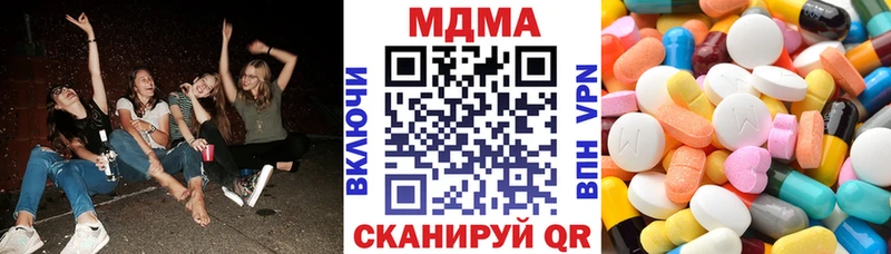 МДМА кристаллы  Афипский 
