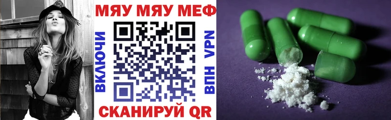 МЕФ мука  купить   mega как войти  Афипский 