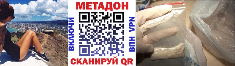 hydra рабочий сайт  Афипский  МЕТАДОН methadone 