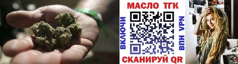 закладка  Афипский  Дистиллят ТГК Wax 
