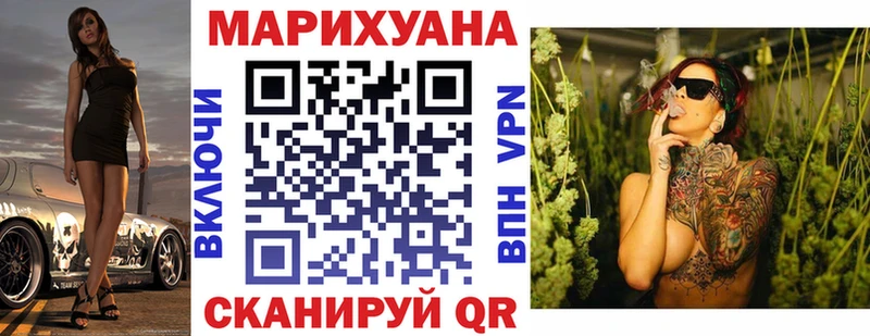 Марихуана Amnesia  Афипский 